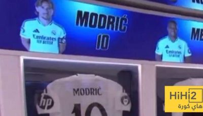الظهور الأخير لقميص مودريتش في غرف ملابس ريال مدريد