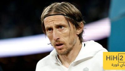رسالة قوية من مودريتش لجماهير ريال مدريد