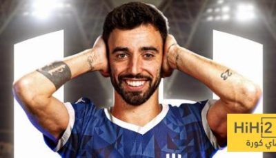مدرب مانشستر يونايتد يصدم جماهير الهلال!