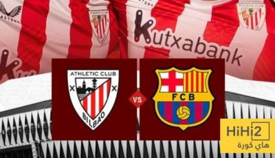 ترتيب الدوري الاسباني قبل لقاء برشلونة و اتلتيك بيلباو