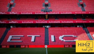 فيديو استعراضي لملعب اتلتيك بيلباو قبل مواجهة برشلونة