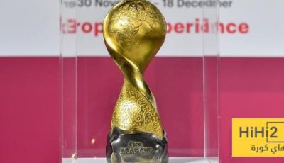 اقوى اربع مواجهات مرتقبة في كاس العرب