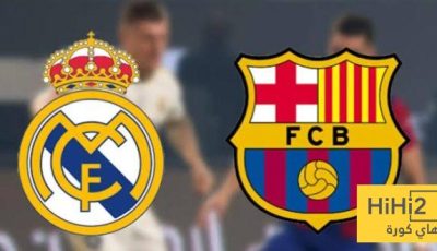رقم قياسي مشترك بين قطبي إسبانيا برشلونة و ريال مدريد