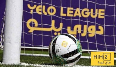 النهاية القريبة.. من سيهبط إلى دوري يلو؟