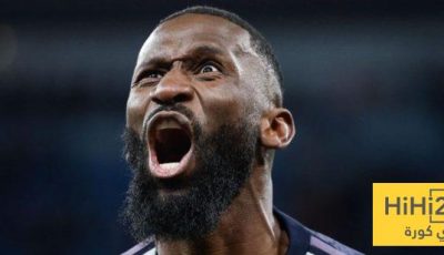 خبر سار لجماهير ريال مدريد بشأن روديغر