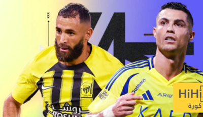  رونالدو إضافة قوية للاتحاد بجانب بنزيما!