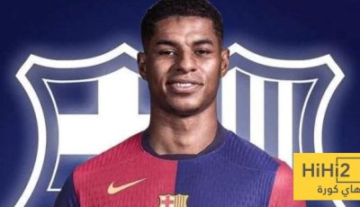 طلب راشفورد من إدارة برشلونة