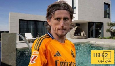 مودريتش يشتري منزلاً في مدينة فريقه الجديد