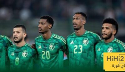 موعد طرح تذاكر مباراة السعودية والبحرين