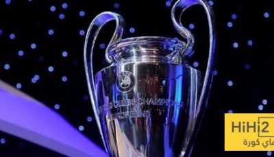 نايكي تضمن تتويجها بلقب دوري ابطال اوروبا