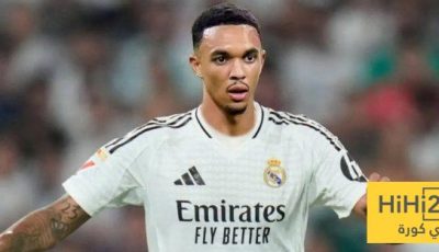كيف يرى ريال مدريد أرنولد؟