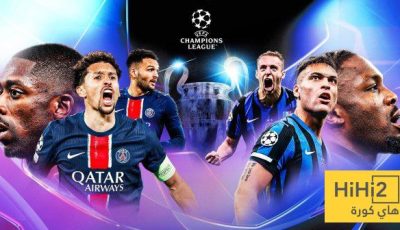عدد اللاعبين المحليين الاساسيين في نهائي دوري ابطال اوروبا