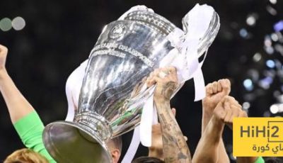 ريال مدريد على راس قائمة الاندية التي جمعت بين لقبي الابطال و الدوري الاوروبي