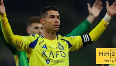 بقاء رونالدو آخر جسر من الأمل في النصر!