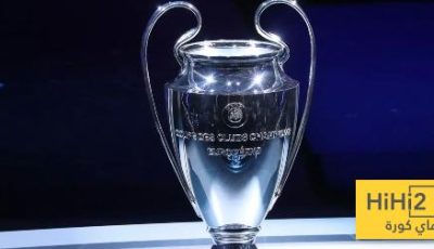 في انتظار بطل 2025… شاهد ابطال دوري ابطال اوروبا منذ تأسيسها