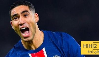 حكيمي يحقق رقماً قياسياً فريدا في دوري ابطال اوروبا