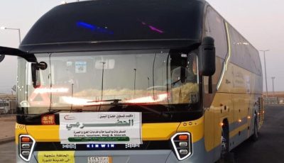 تجربة فريدة للحجاج اليمنيين.. وسائل نقل متطورة في طريقهم إلى مكة