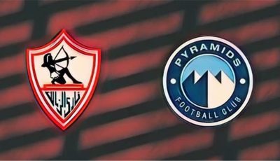 بيراميدز يوجه الشكر لـ الزمالك في بيان رسمي بعد التتويج بـ دوري أبطال إفريقيا
