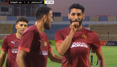 اهداف مباراة الاسماعيلي وسيراميكا كليوباترا في كأس الرابطة المصرية