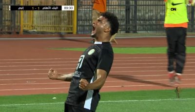 اهداف مباراة البنك الاهلي وانبي (2-1) نصف نهائي كاس الرابطة