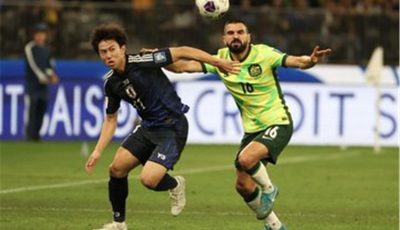 ترتيب مجموعة السعودية في تصفيات كأس العالم بعد فوز أستراليا على اليابان