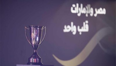 الفرق المتأهلة إلى كأس السوبر المصري 2025