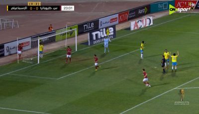 اهداف مباراة الاسماعيلي وسيراميكا كليوباترا في نصف نهائي كاس الرابطة