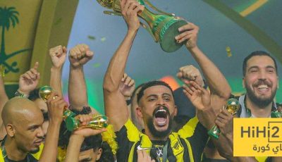 الاتحاد قدم موسمًا استثنائيًا… ولكن
