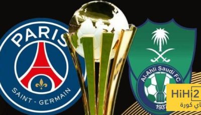 لمواجهة باريس.. مشوار الأهلي الملحمي نحو بطل أوروبا!