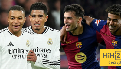 برشلونة يتفوق على ريال مدريد!
