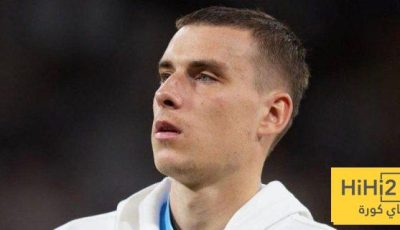 لونين يحسم مستقبله مع ريال مدريد