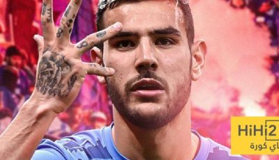 راتب ثيو هيرنانديز السنوي مع الهلال