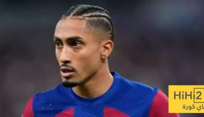 بعد تواجده في التشكيلة المثالية.. ماذا قدم رافينيا مع برشلونة في دوري الأبطال ؟