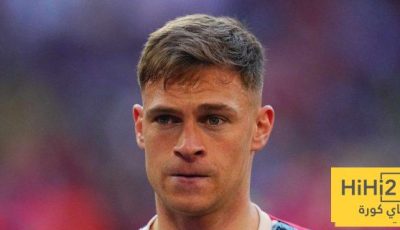 كيميش يكشف عن طموحات بايرن ميونخ في كأس العالم للأندية