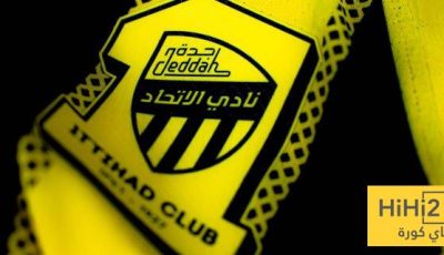تغييرات جذرية في إدارة نادي الاتحاد