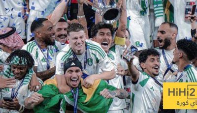 الأندية المشاركة في كأس القارات 2025