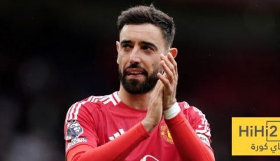 برونو فيرنانديز يحاول إقناع عائلته بانتقاله إلى الهلال