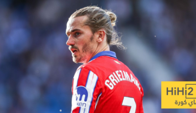 أتلتيكو مدريد يجدد عقد جريزمان