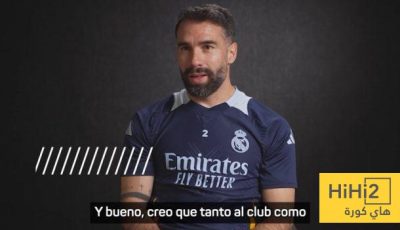 كارفخال يلمح لوجهته المقبلة بعد ريال مدريد