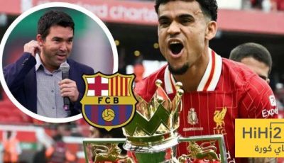 برشلونة يرفض التضحية من أجل التعاقد مع لويس دياز