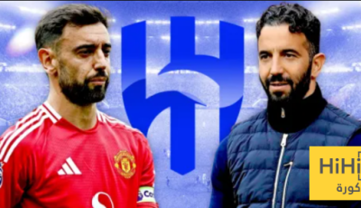 عرض الهلال لضم برونو فيرنانديز