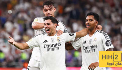 ريال مدريد يحدد مقره قبل مونديال الأندية