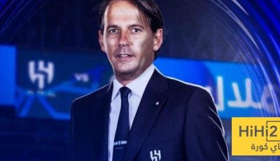 راتب إنزاغي السنوي مع الهلال