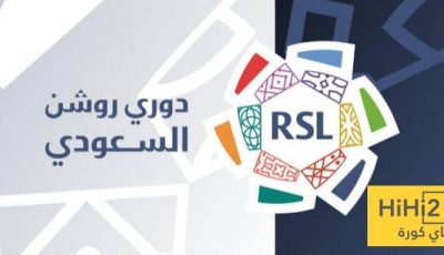 موعد إبلاغ أندية دوري روشن بميزانية لجنة الاستقطاب