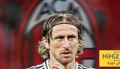 عاجل: ميلان يتوصل لاتفاق نهائي مع مودريتش.. ما تفاصيل العقد؟