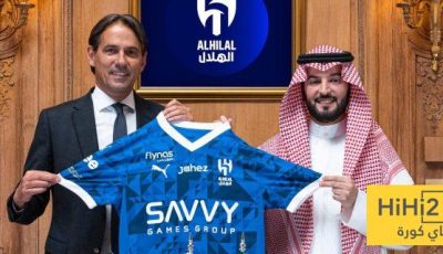 رسميًا: إنزاغي مدربًا للهلال – هاي كورة