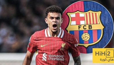 برشلونة يعلن الاستسلام بشأن صفقة لويس دياز!