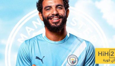 عاجل : جزائري جديد في صفوف مانشستر سيتي