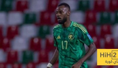 ترتيب مجموعة المنتخب السعودي قبل مواجهة البحرين