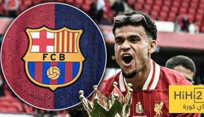 جمهور برشلونة يحسمها: هل يجب على برشلونة ضم لويس دياز بأي ثمن؟